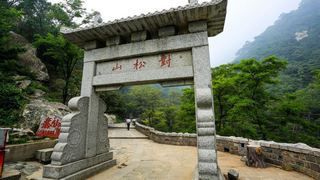 十八盘  云步桥 中天门 斗母宫 红门 泰山 景点图 46_19