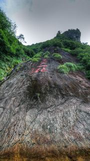 花溪风景区 景点图 466_6