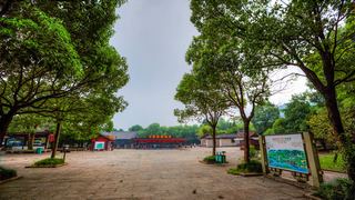 鉴湖风景区 景点图 468_2