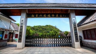 招宝山旅游风景区 景点图 474_3