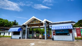 招宝山旅游风景区 景点图 474_4
