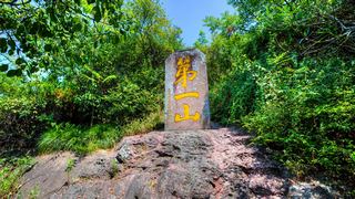 招宝山旅游风景区 景点图 474_7