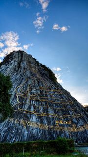 七珍佛山释迦牟尼佛雕像 景点图 480_11