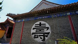 蓬莱观音苑 景点图 50_6