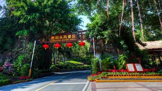 鹿回头山顶公园 景点图 521_5