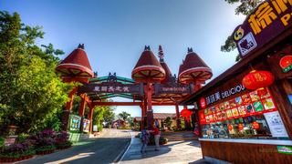 鹿回头山顶公园 景点图 521_12