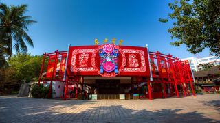 锦绣中华民俗村 景点图 527_12