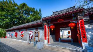 锦绣中华民俗村 景点图 527_17