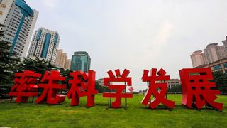 五四广场 景点图 53_10