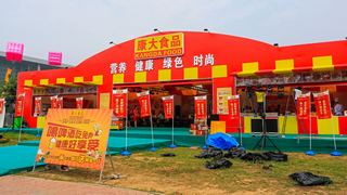 青岛国际啤酒节 景点图 55_4