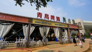 青岛国际啤酒节 景点图 55_19