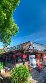 鲁迅故里 景点图 552_15
