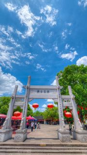 安昌古镇 景点图 555_11