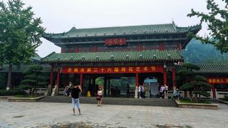 大明湖 景点图 56_2