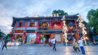 山海关古城 景点图 572_11
