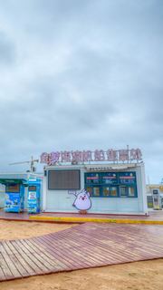 金梦海湾帆船出海 景点图 575_6