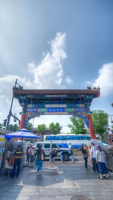 南锣鼓巷