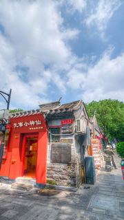 南锣鼓巷 景点图 580_12