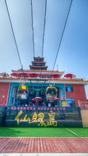 仙螺岛 景点图 581_3