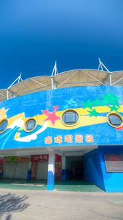 圣蓝海洋公园 景点图 584_16