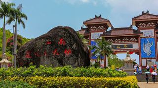 南山海上观音 景点图 6_11