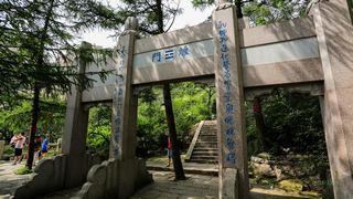 崂山 景点图 62_4