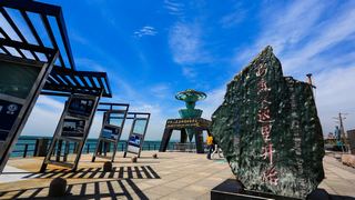 中国水准零点 景点图 66_12
