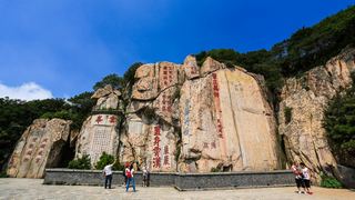 泰山 南天门 天街 玉皇顶 景点图 74_4