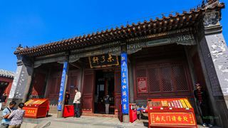 泰山 南天门 天街 玉皇顶 景点图 74_5