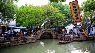 同里古镇 景点图 79_13