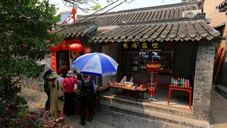溱潼古镇 景点图 93_13