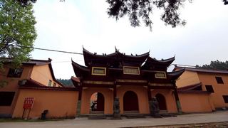 华顶国家森林公园 景点图 97_10